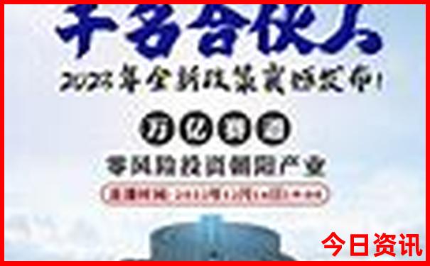 满城旅游景点有哪些