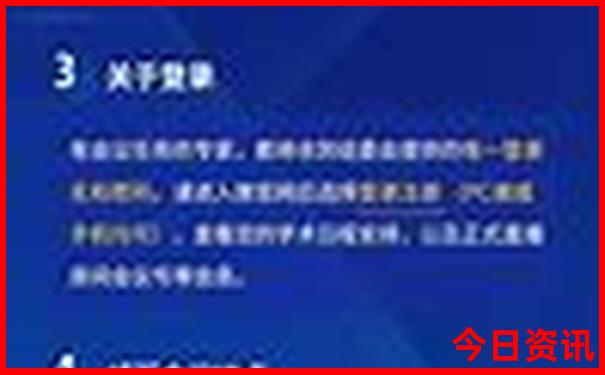 北京旅游攻略自由行路线