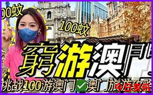 东阳周边游哪里好玩一日游