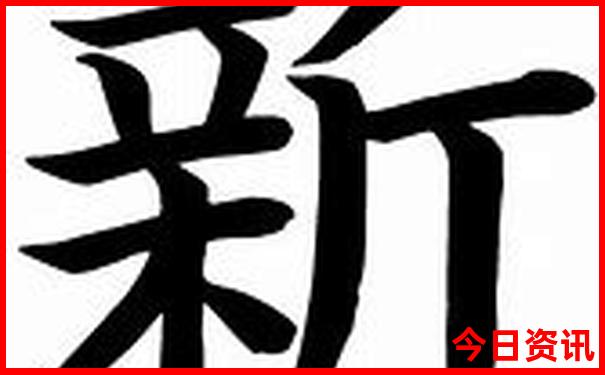 辽宁东港旅游景点