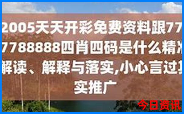 阿那亚周边有什么好玩的地方