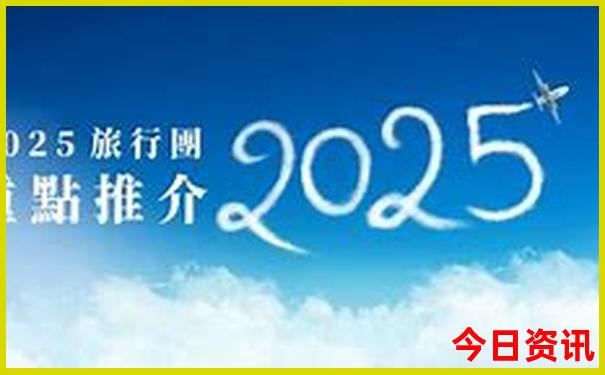 湖南暑假带孩子去哪里玩比较好