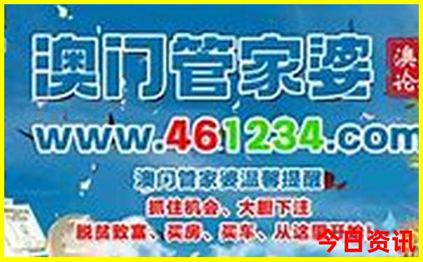 长春市旅游攻略必去景点推荐一下