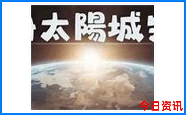 鞍山周边好玩的地方