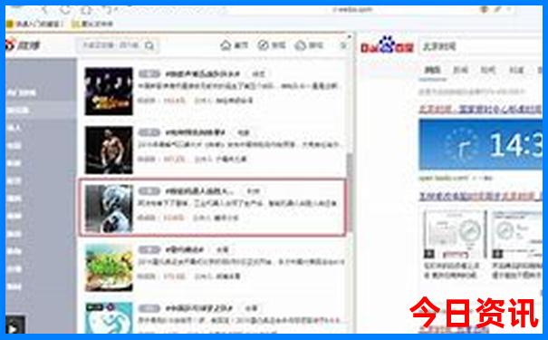 丹东断桥旅游攻略