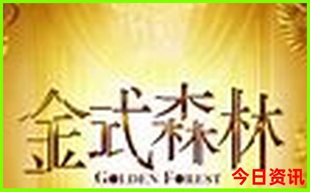 新澳门4949精准免费大全