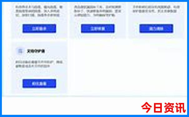 西安旅游必去的10个地方