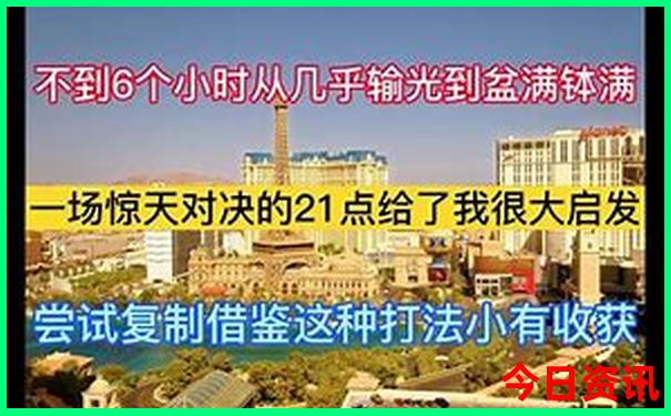 福建白水洋景区简介
