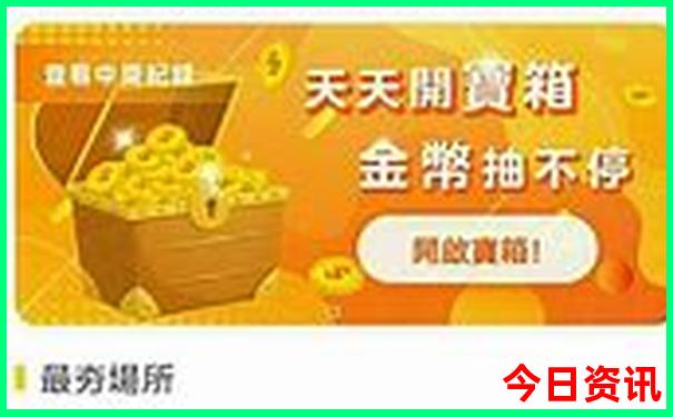 重庆热门旅游景点排名