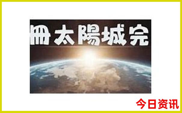 呼和浩特石人湾旅游景点介绍