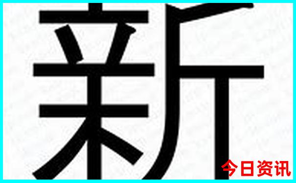 法国十大著名景点