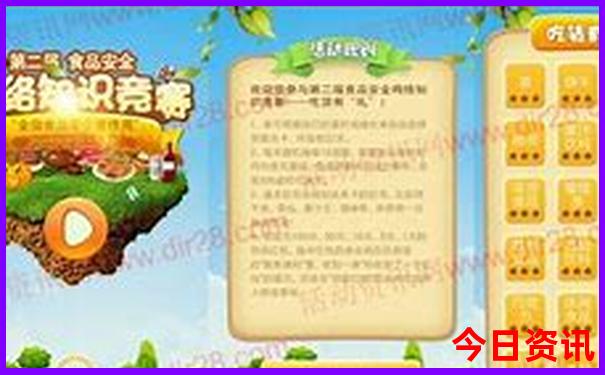 成都旅游景点排名前十名