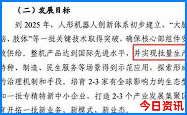 中国著名的名胜古迹