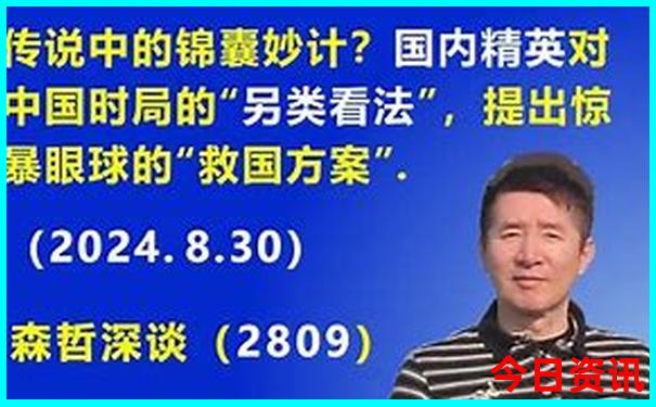 十大浙江旅游景点