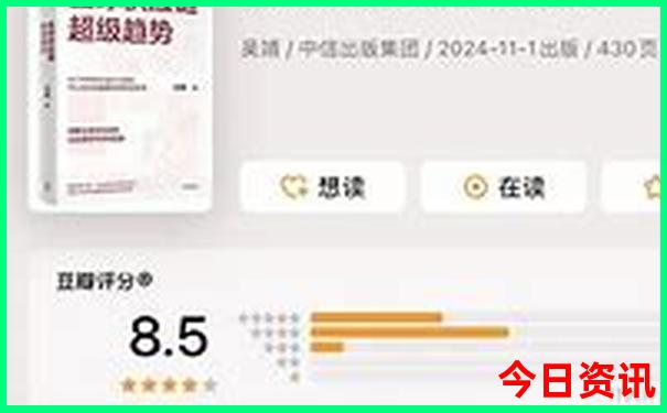 全国避暑城市排名
