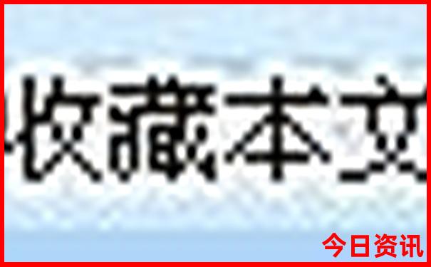 浙江避暑好去处自驾游