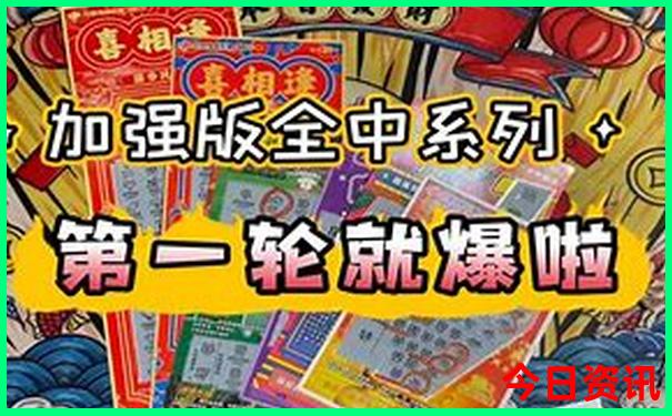 新奥全新升级天天最新动态热议资料全新必看大全-新奥2025今晚开奖资料