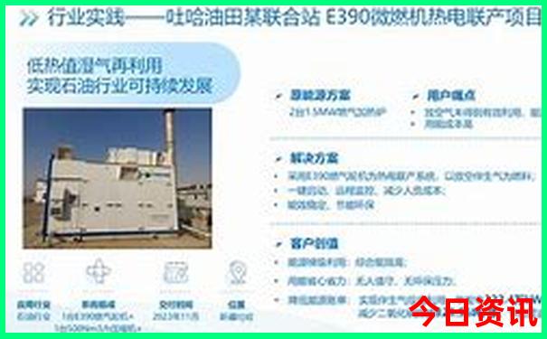 新奥全新升级天天最新动态热议资料全新必看大全-新澳门今晚开奖结果开奖记录